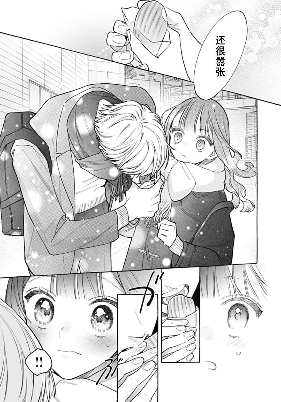 短篇25
