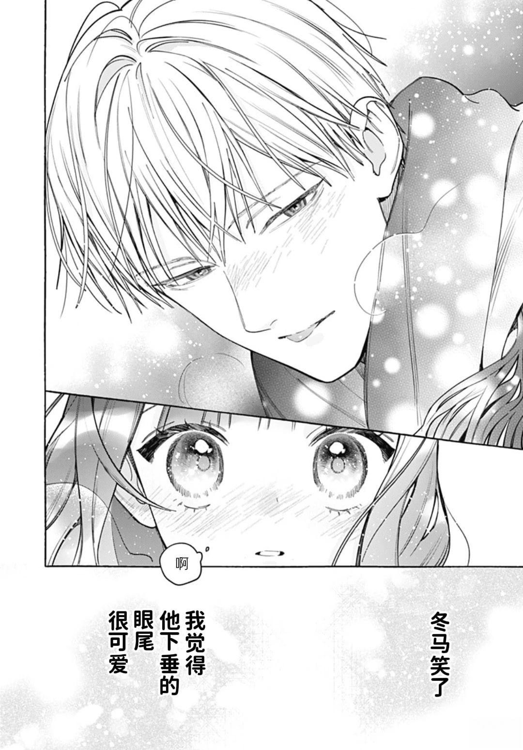 短篇26