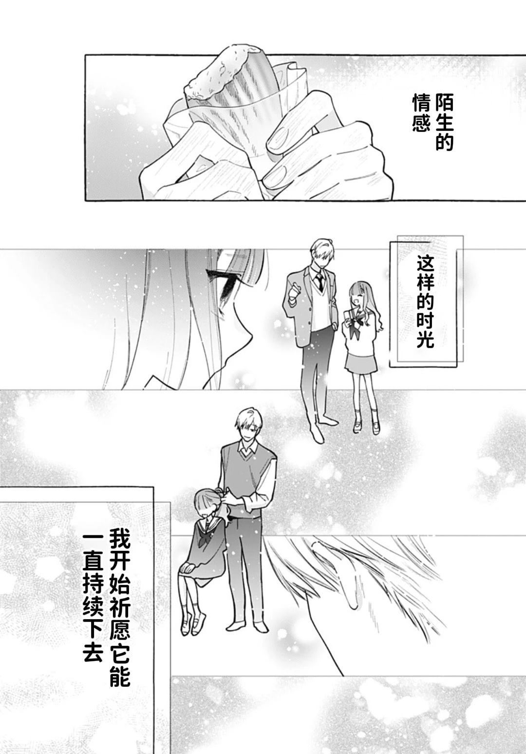 短篇27