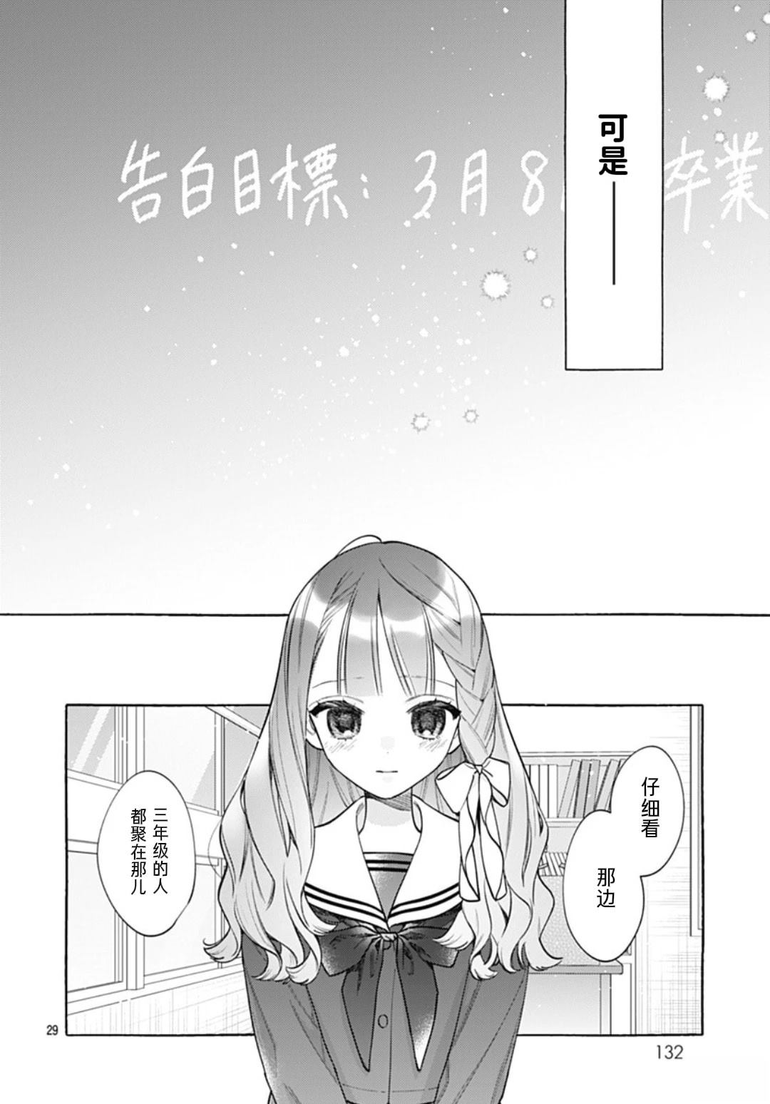 短篇28