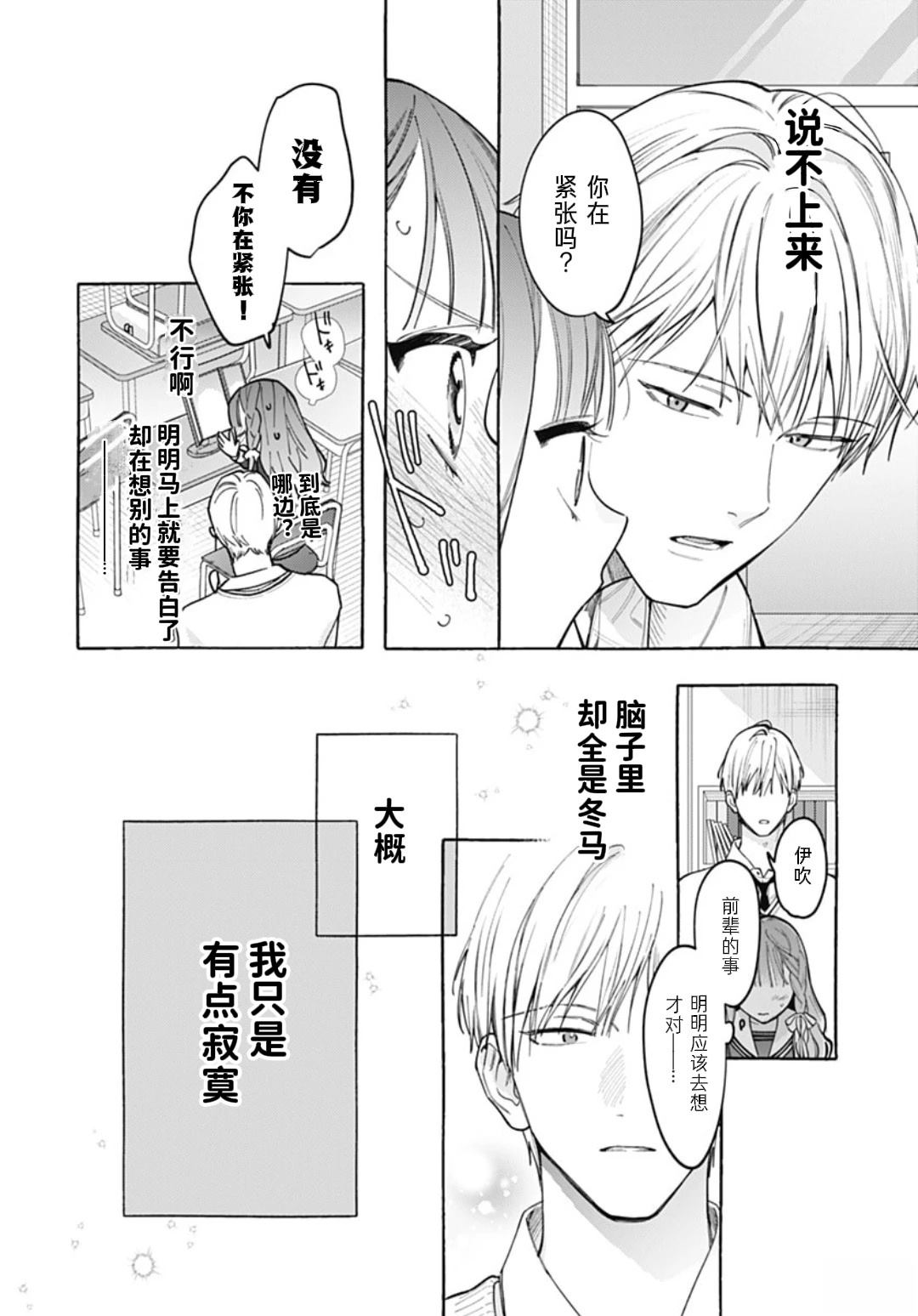 短篇30