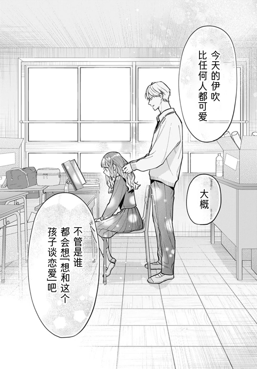 短篇32