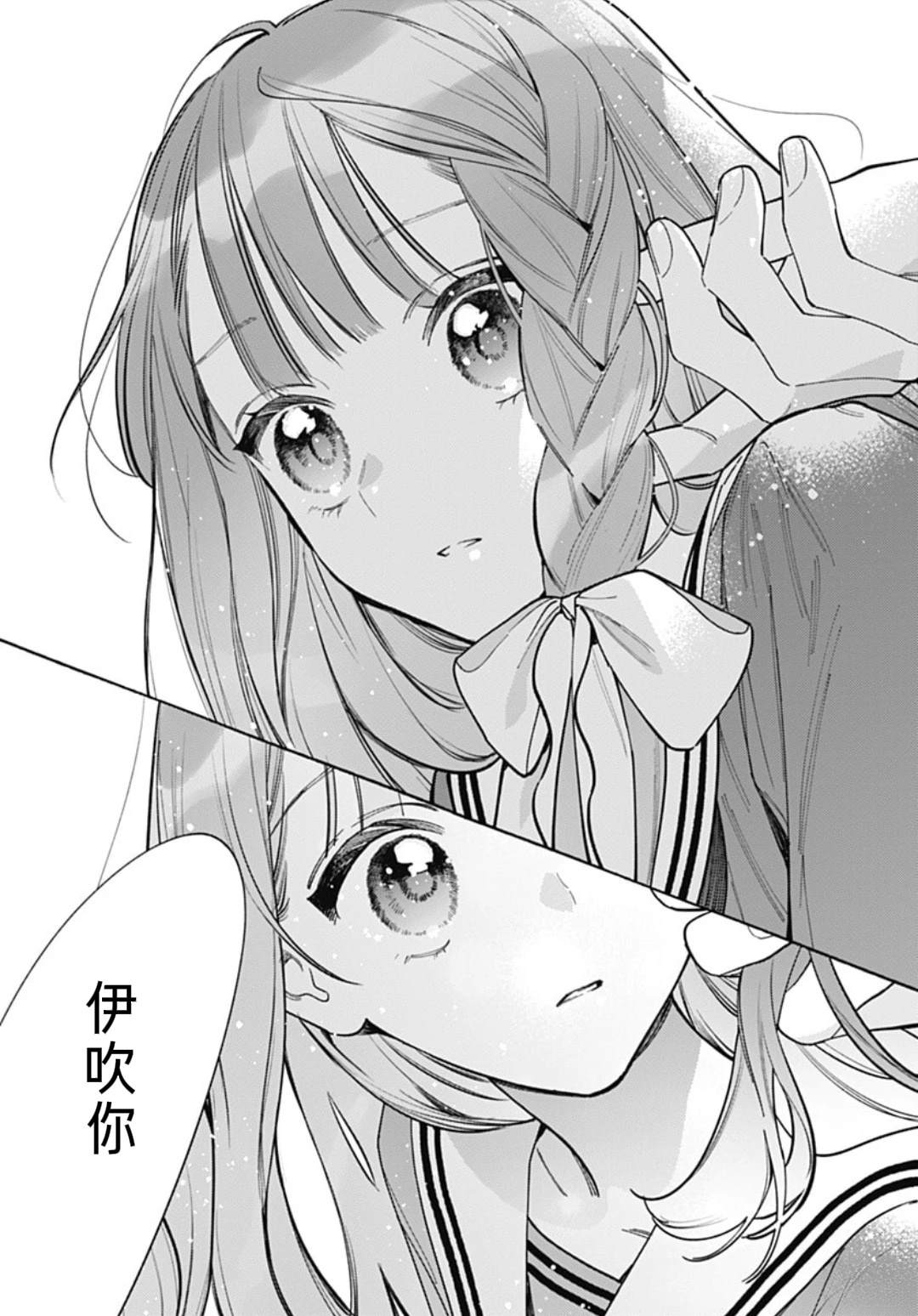 短篇33
