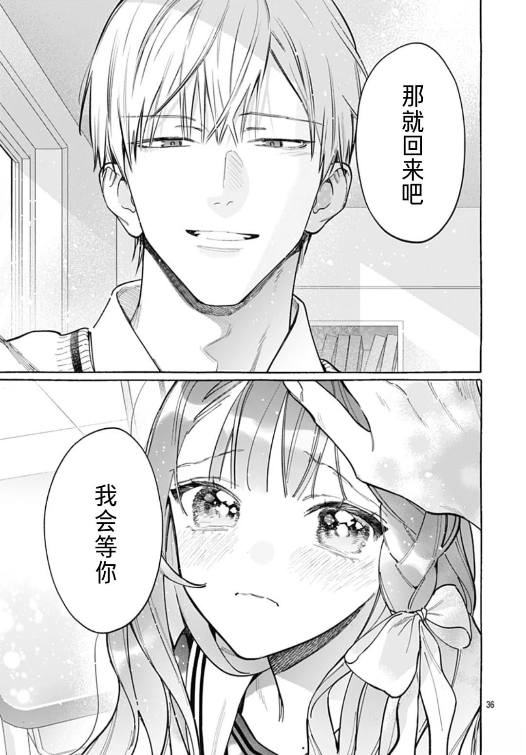 短篇35