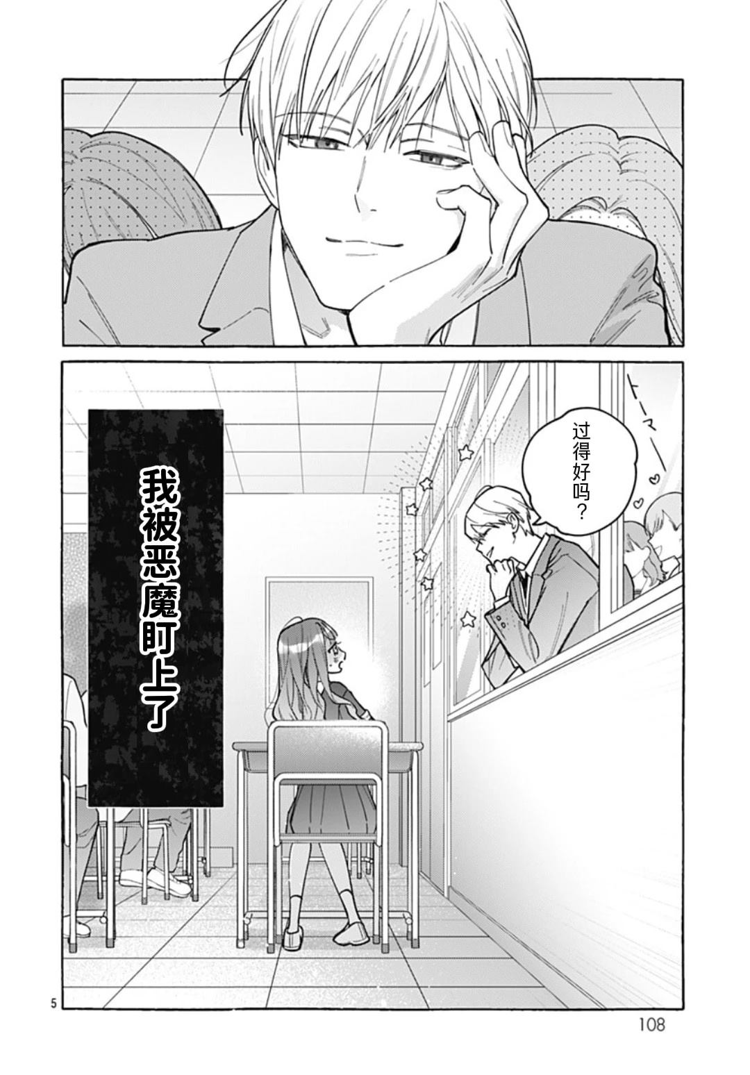 短篇4