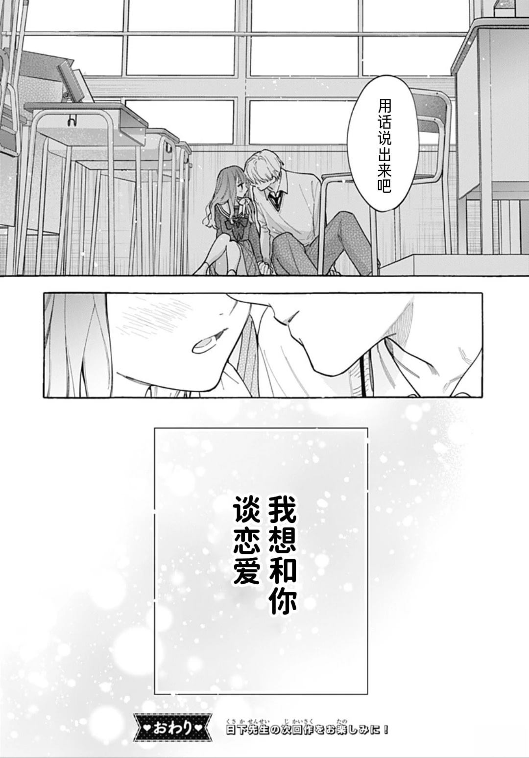 短篇40
