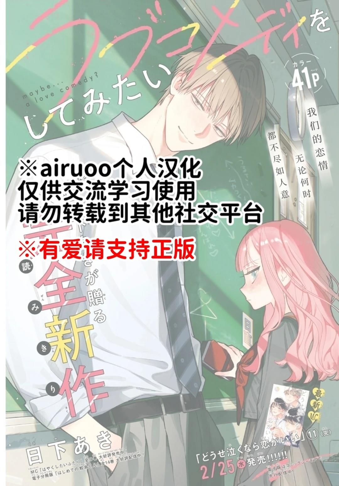 短篇43