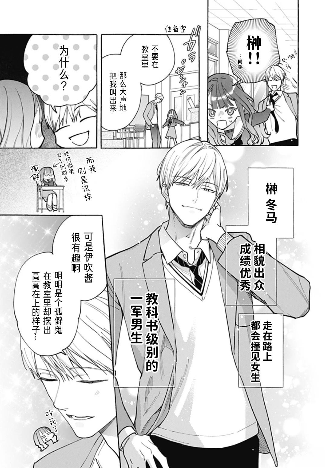 短篇5