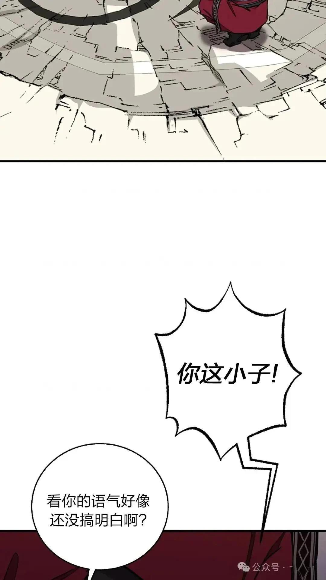 第23话1