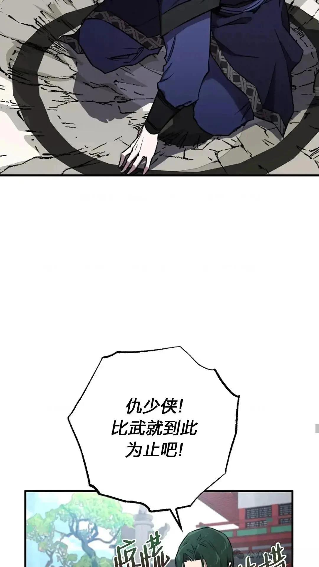 第23话10
