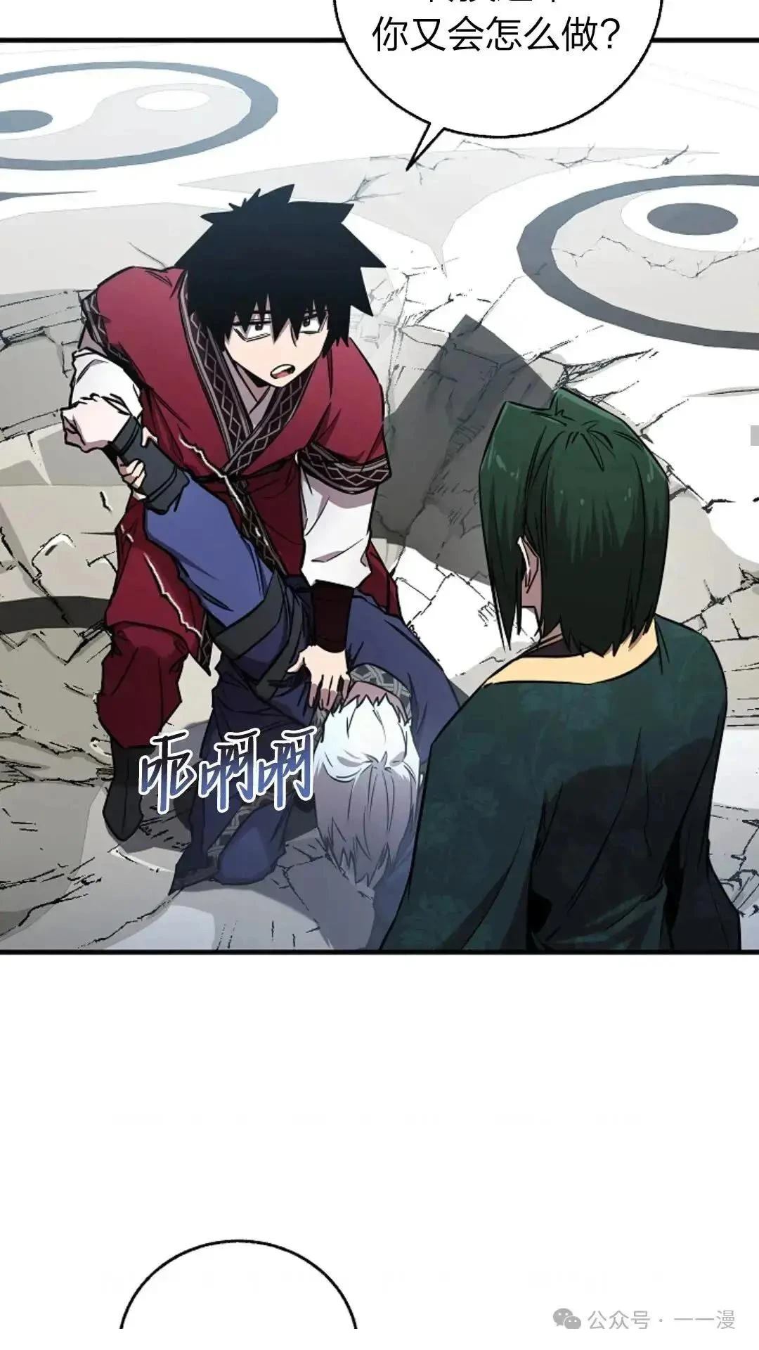 第23话14