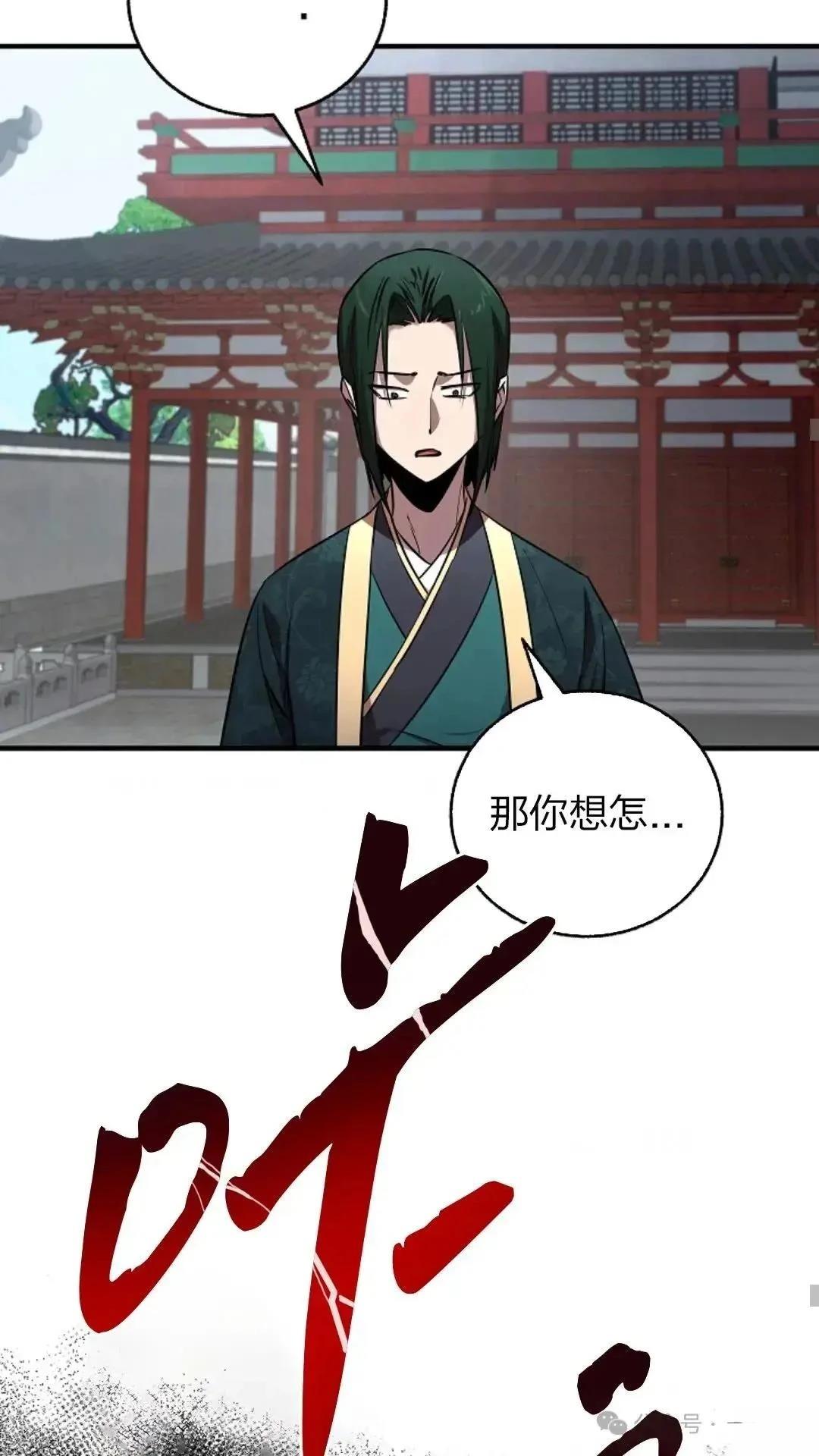 第23话15