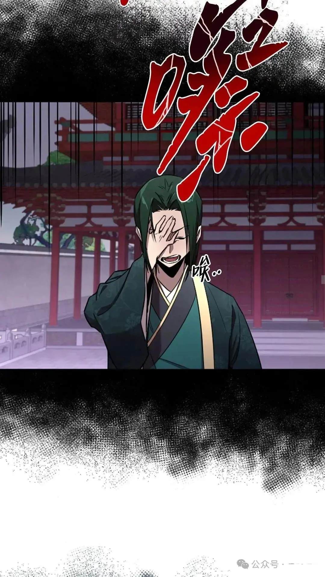 第23话16