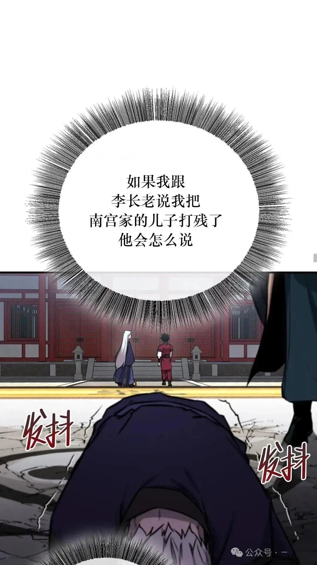 第23话21
