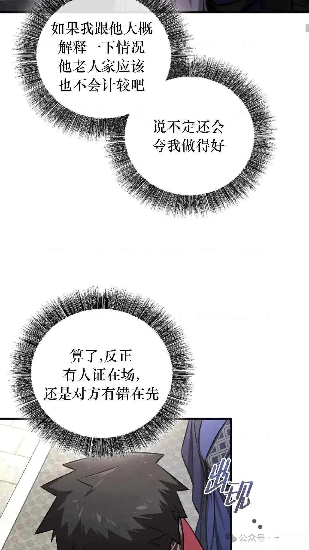 第23话22