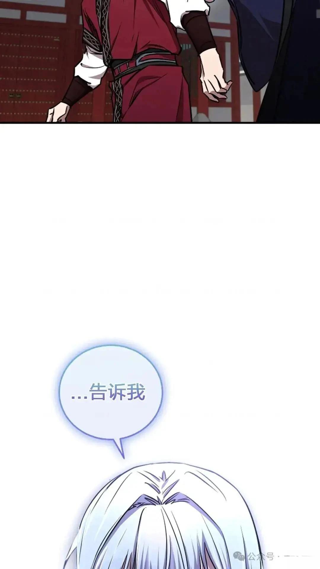 第23话25