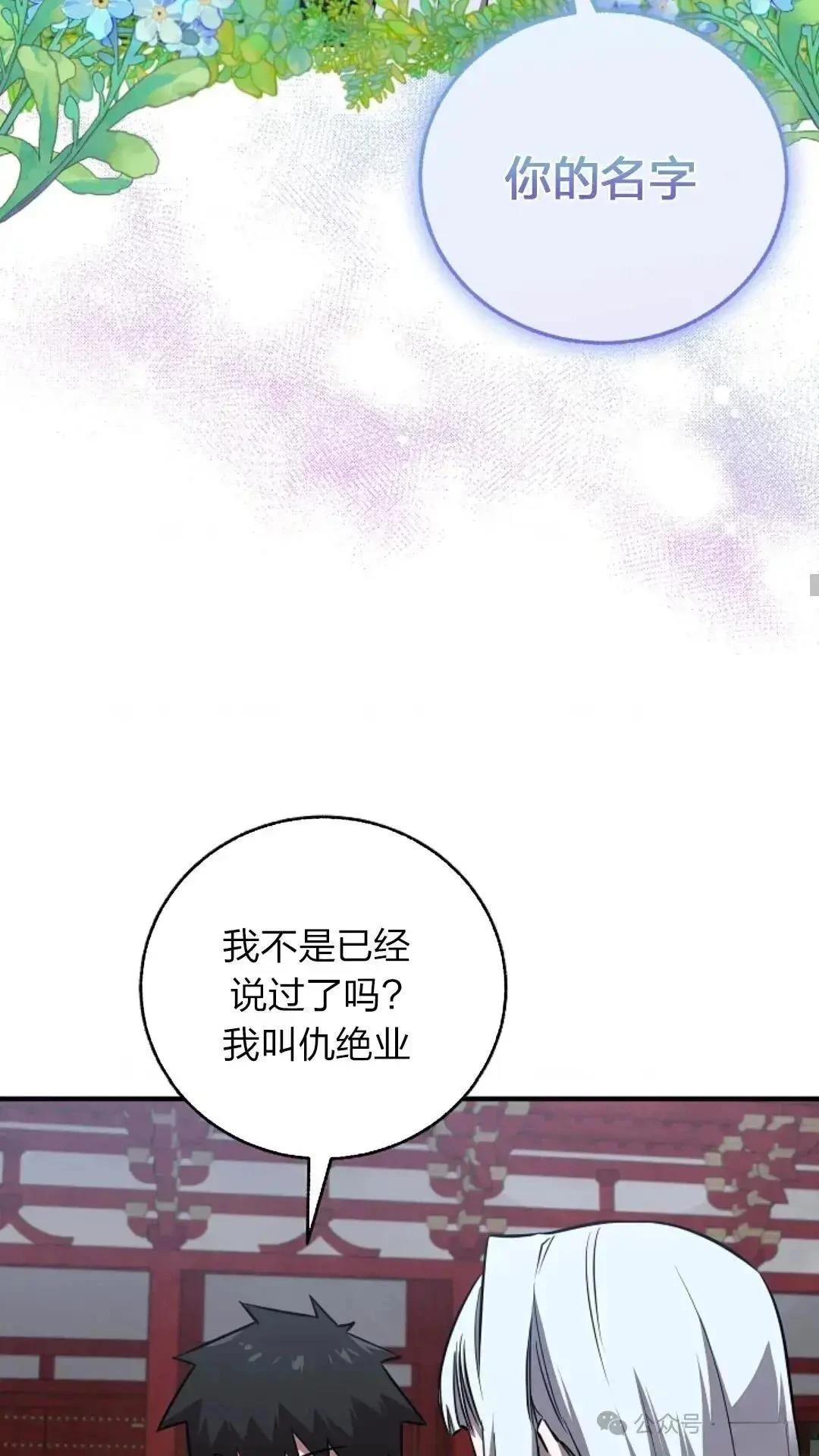 第23话27
