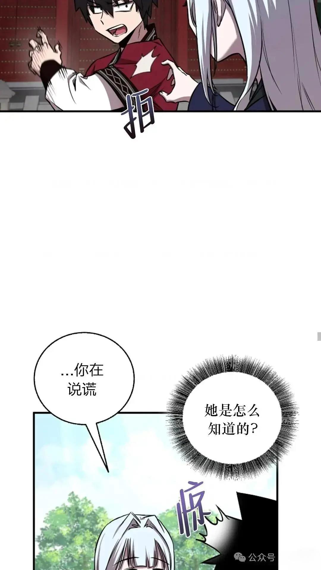 第23话28