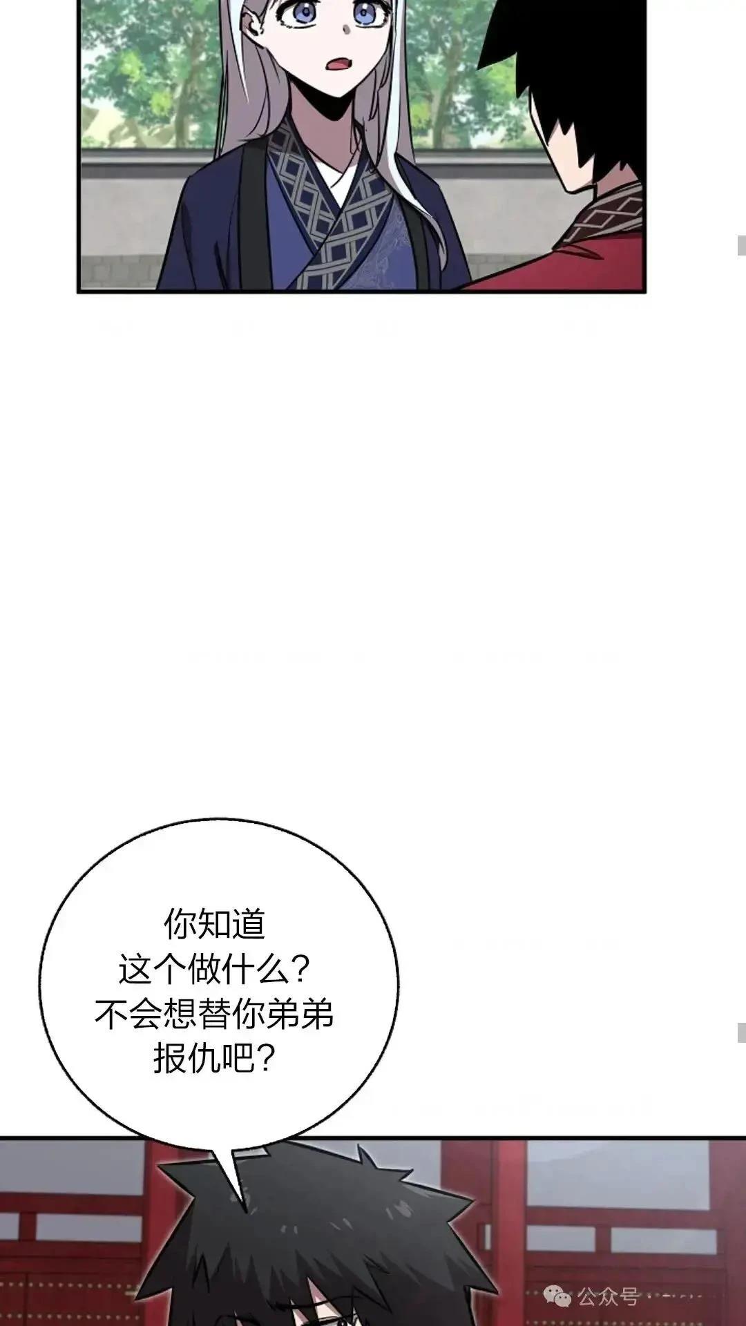 第23话29