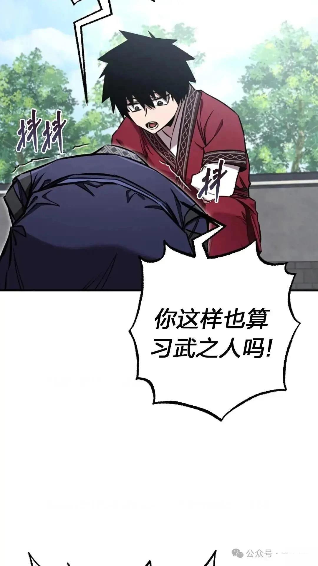 第23话3