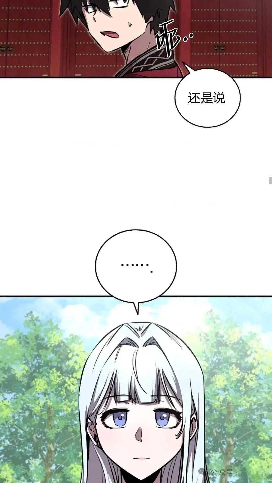 第23话30