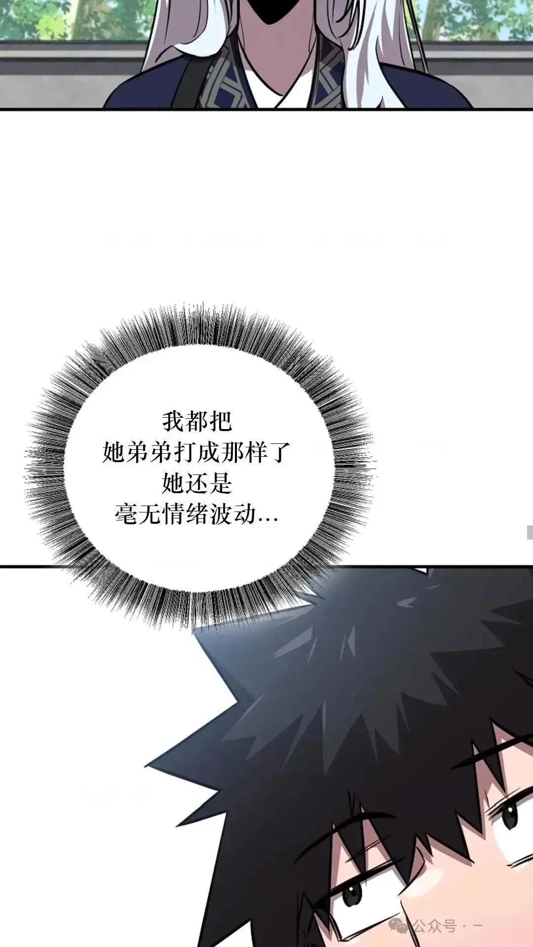 第23话31