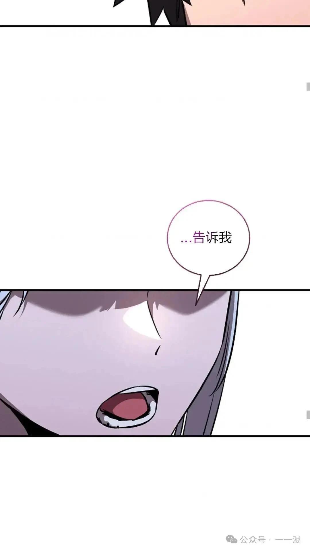 第23话32