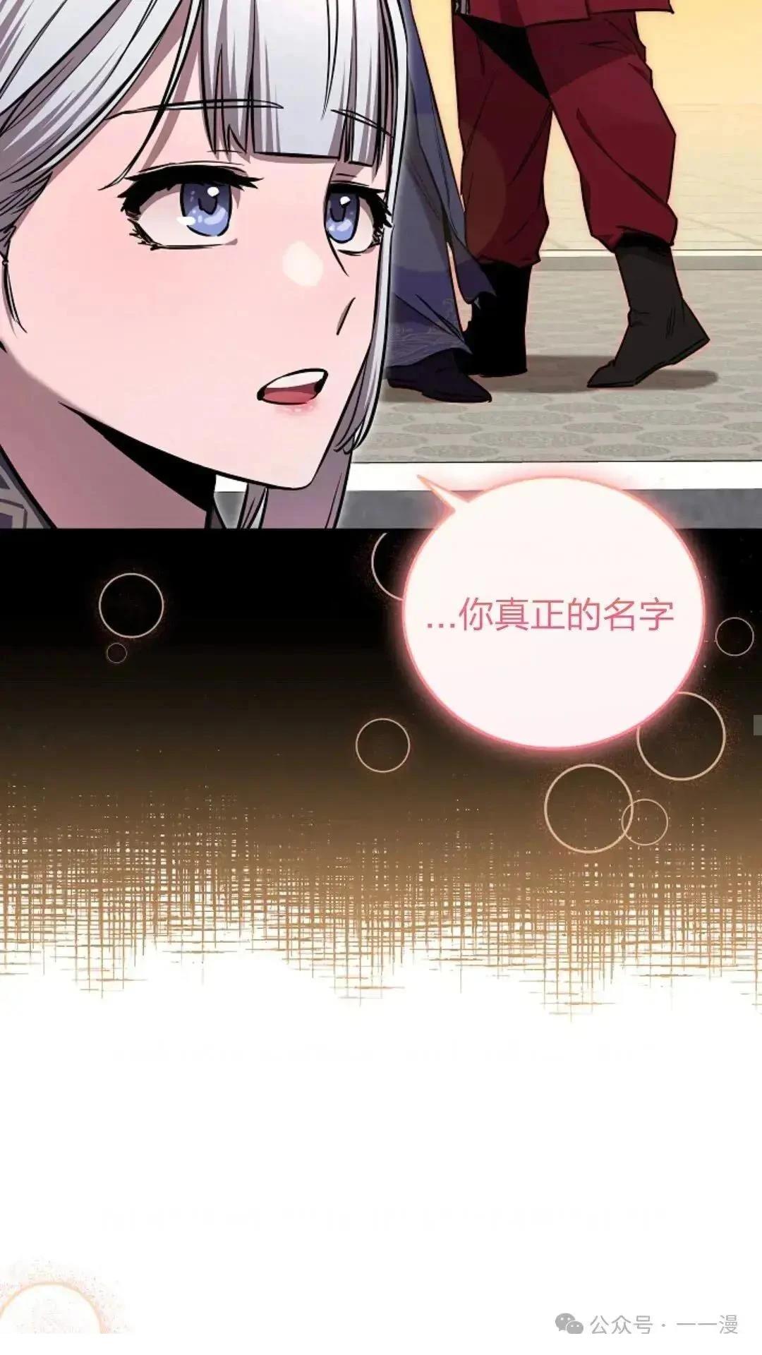 第23话34