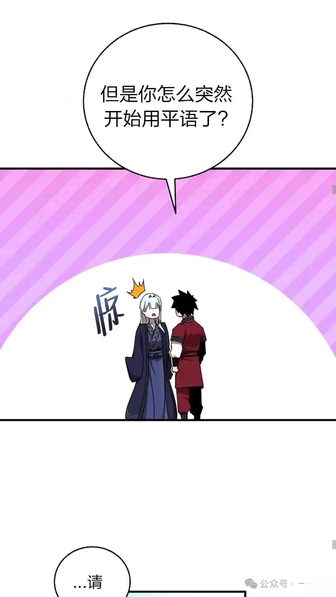 第23话36