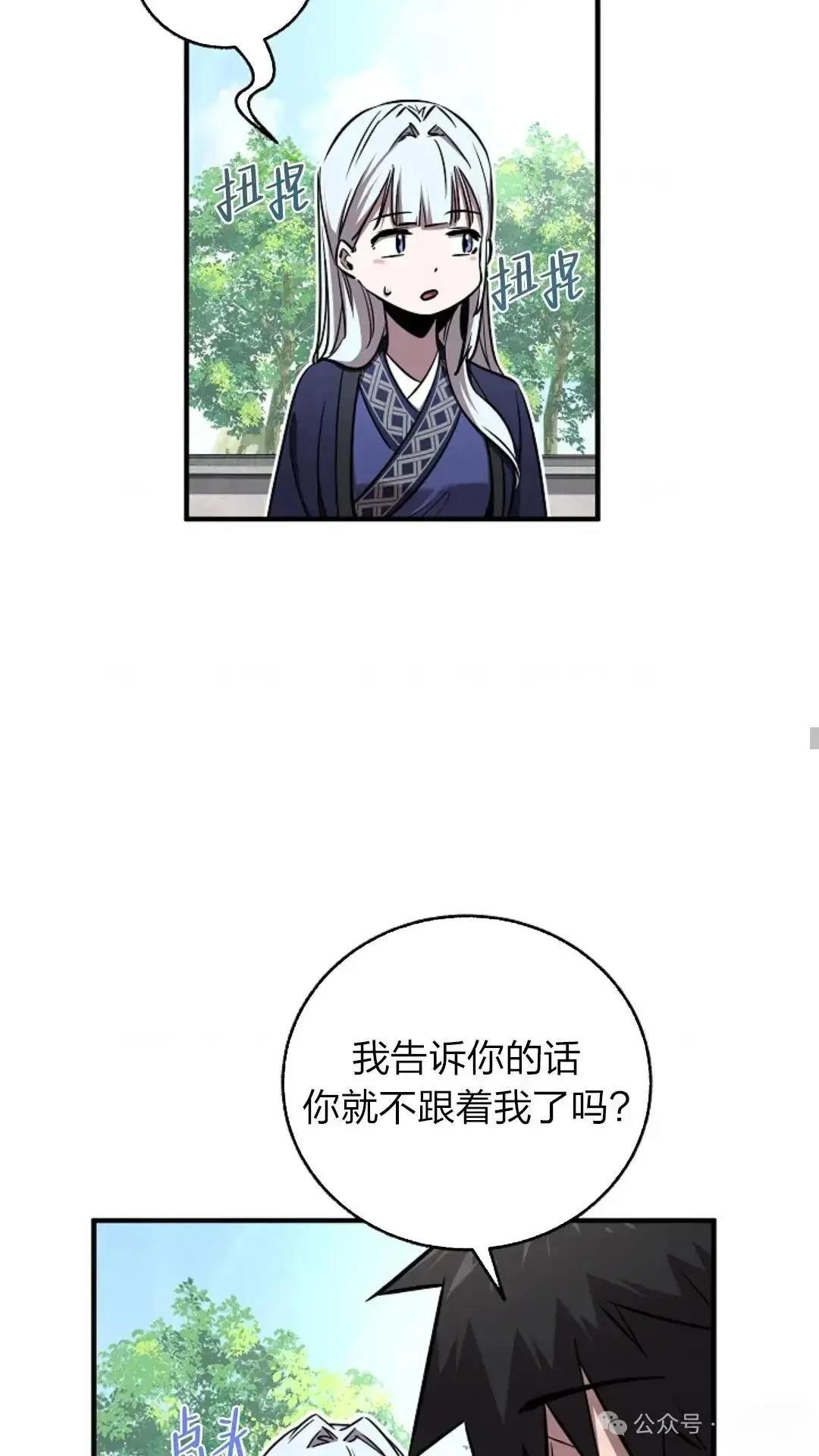 第23话37