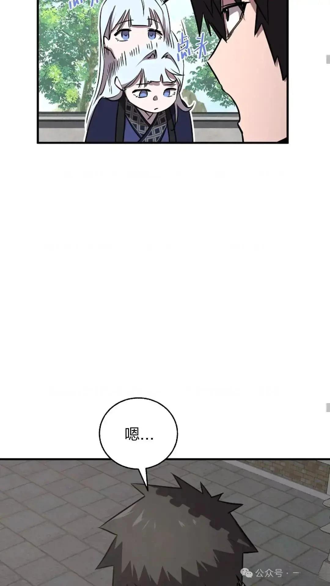 第23话38