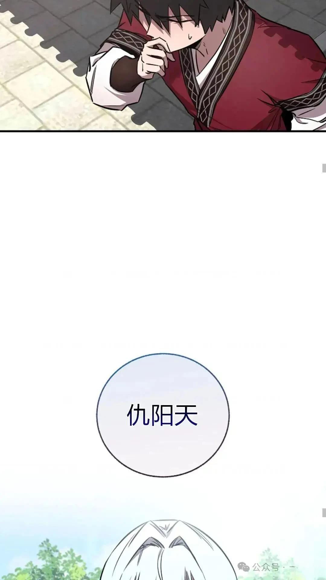 第23话39