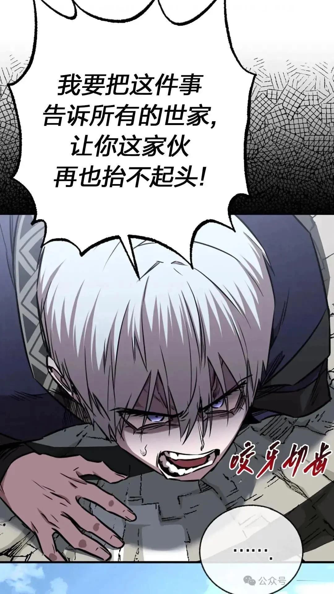 第23话4
