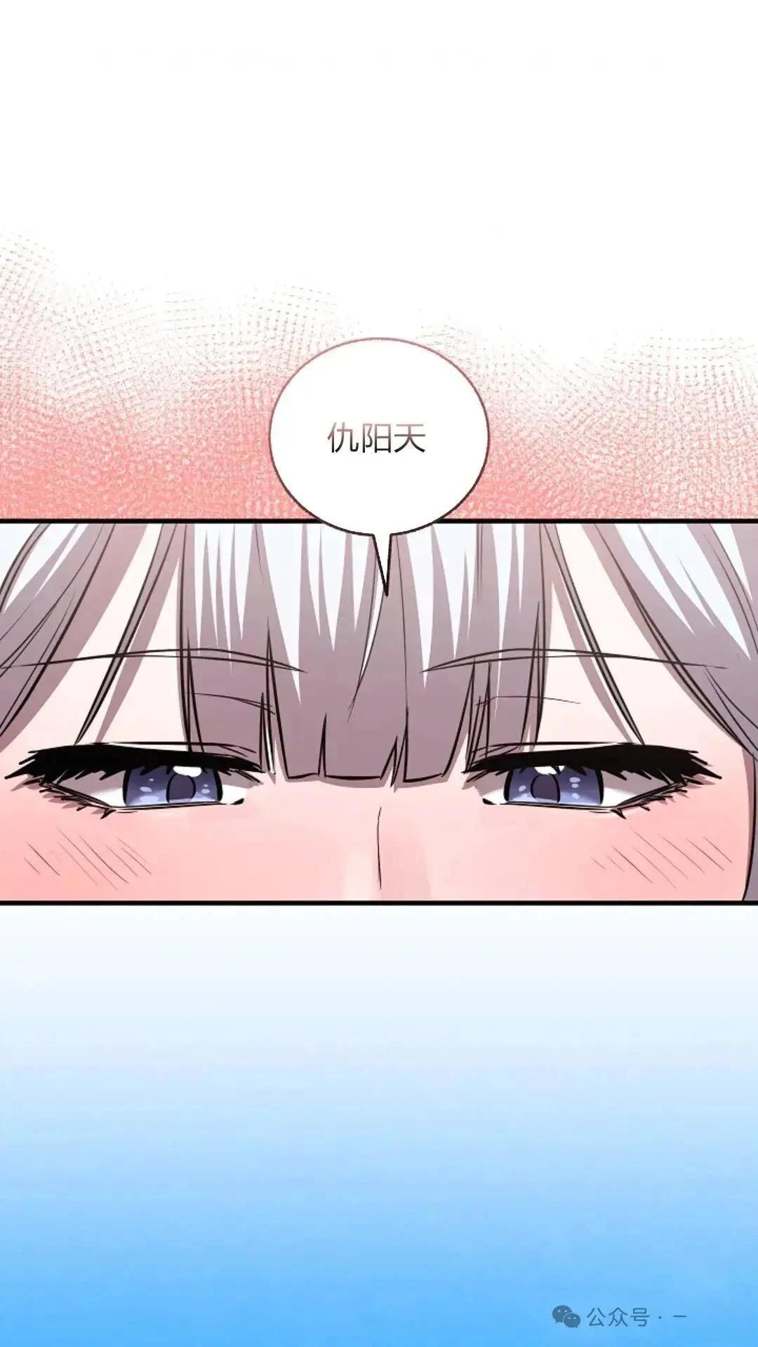 第23话41