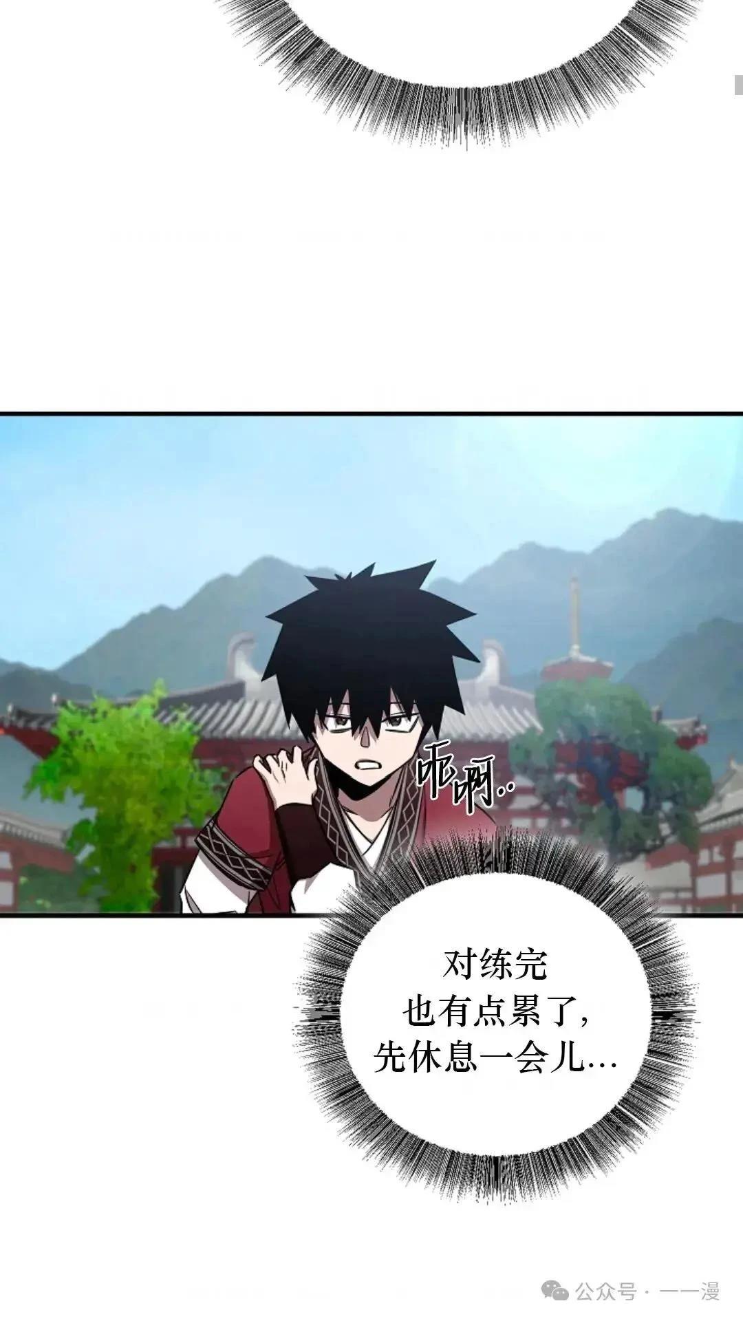 第23话45