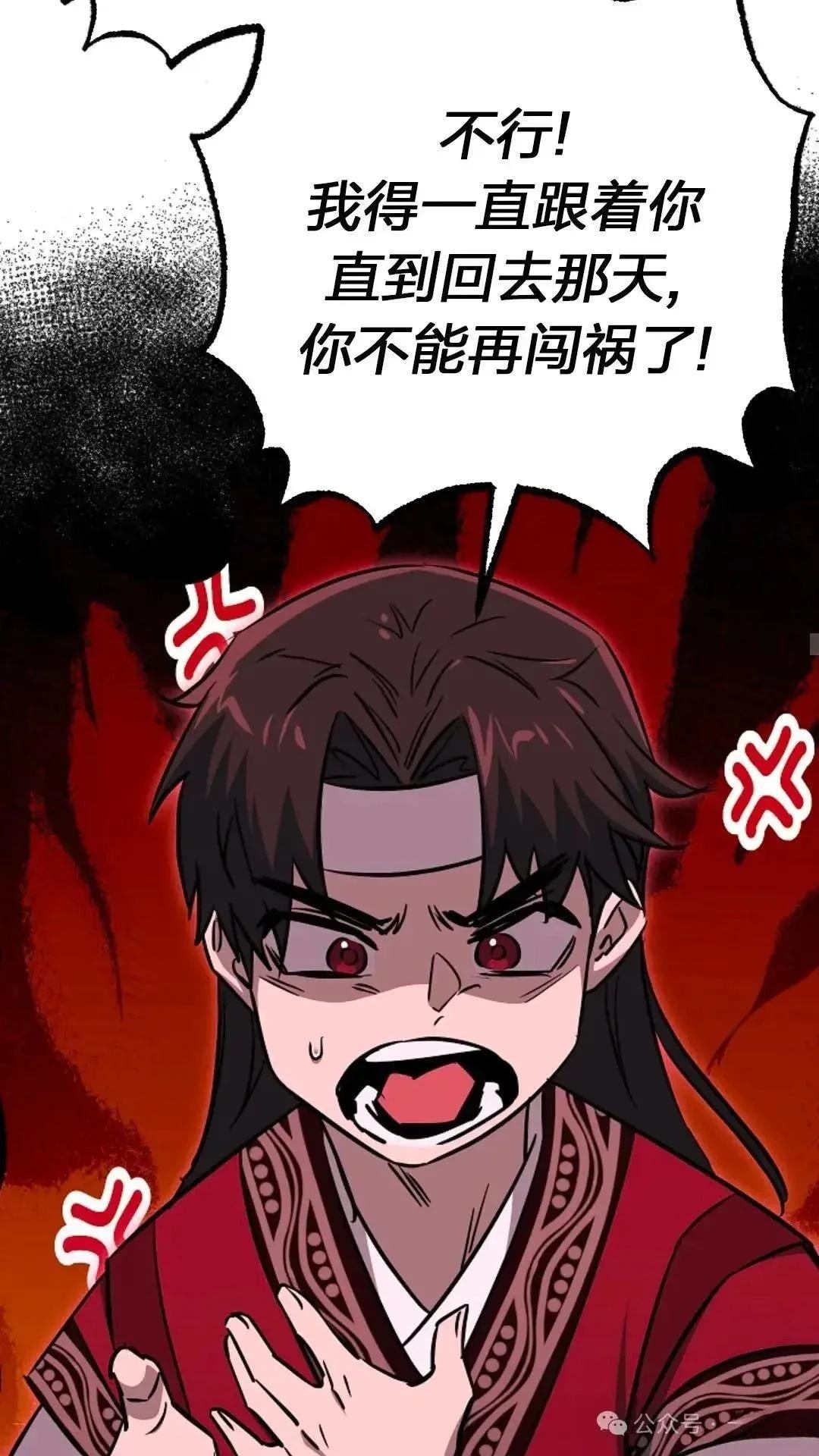 第23话47