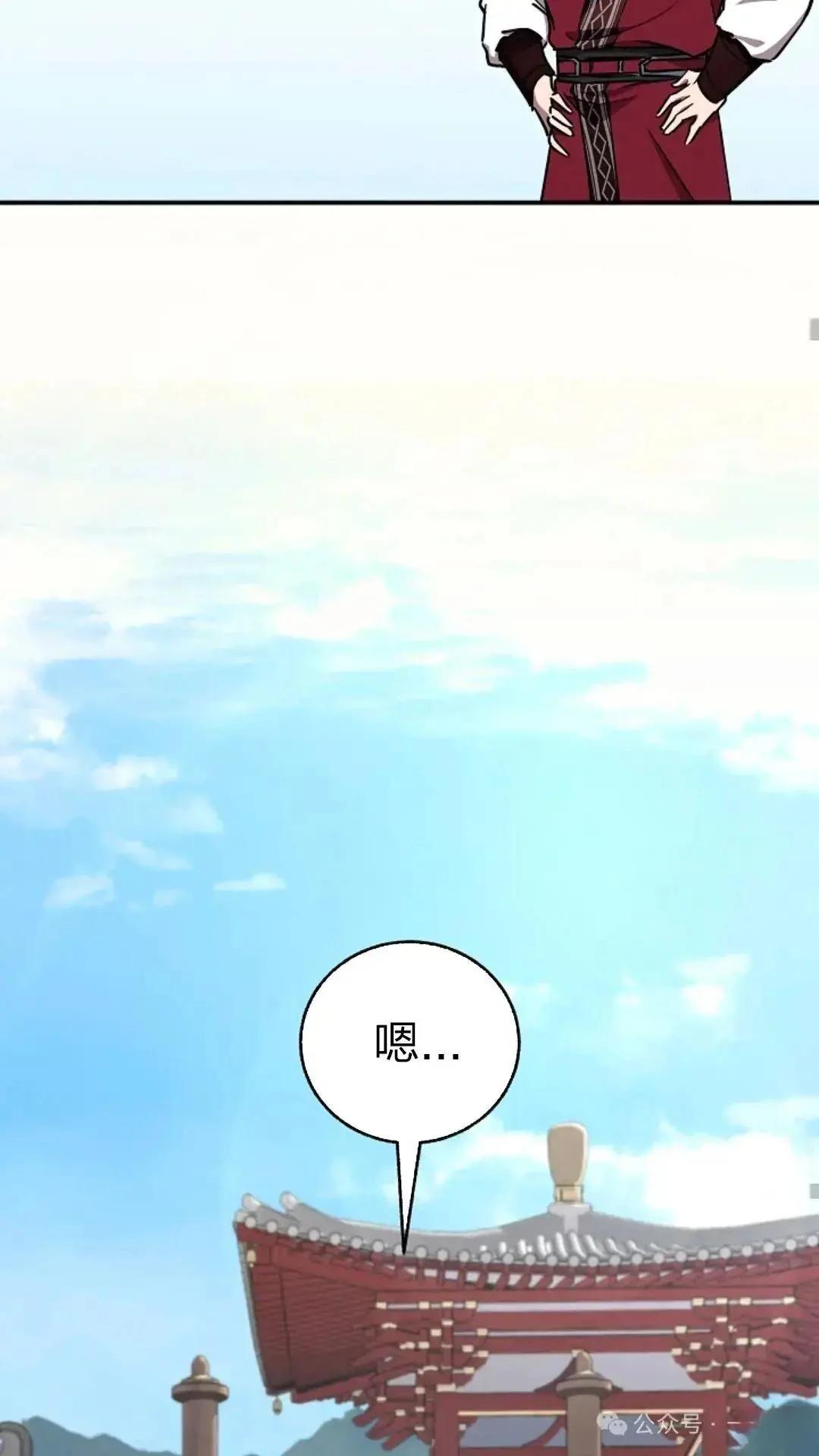 第23话49