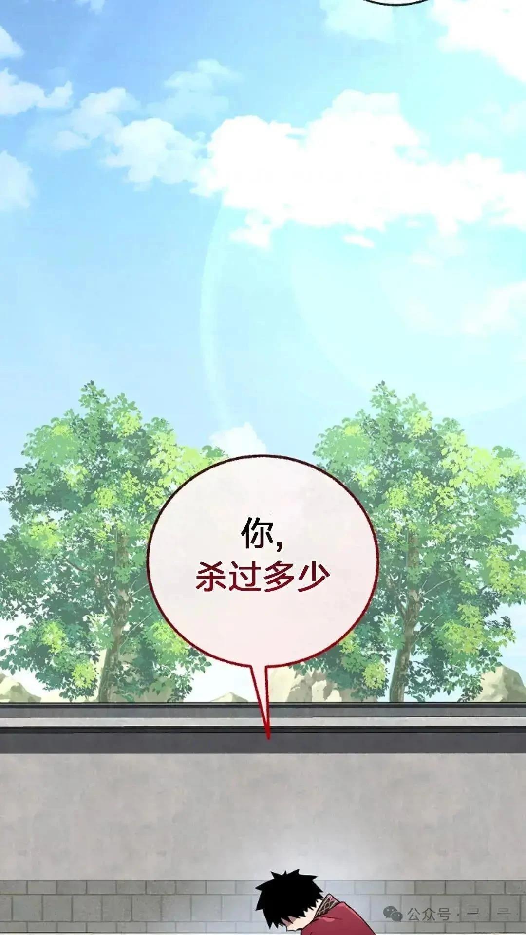 第23话5