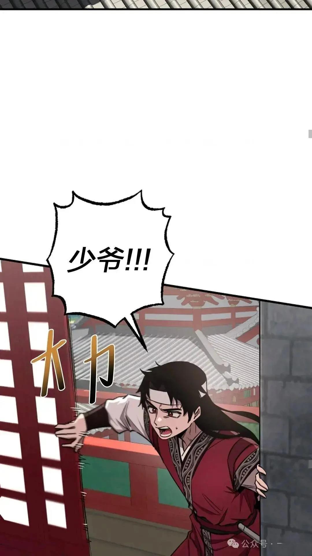 第23话53