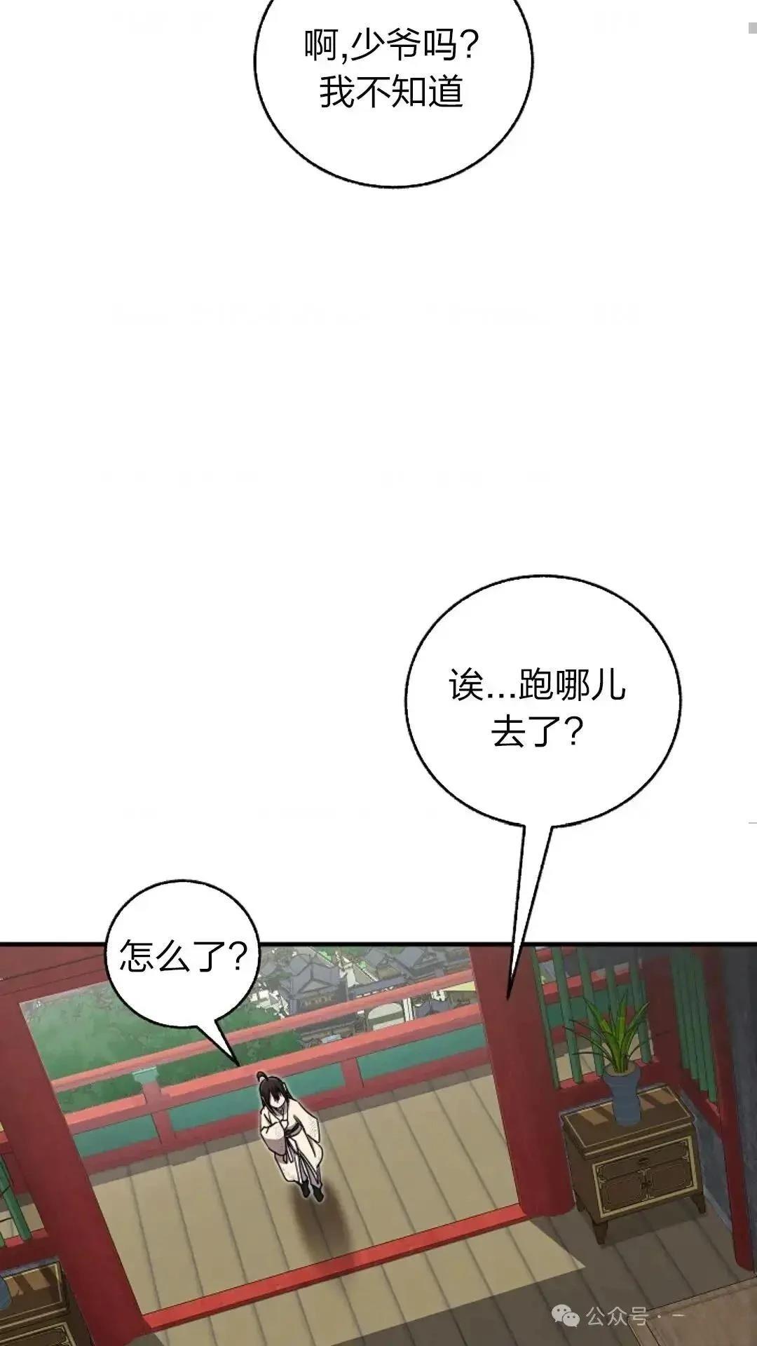 第23话55