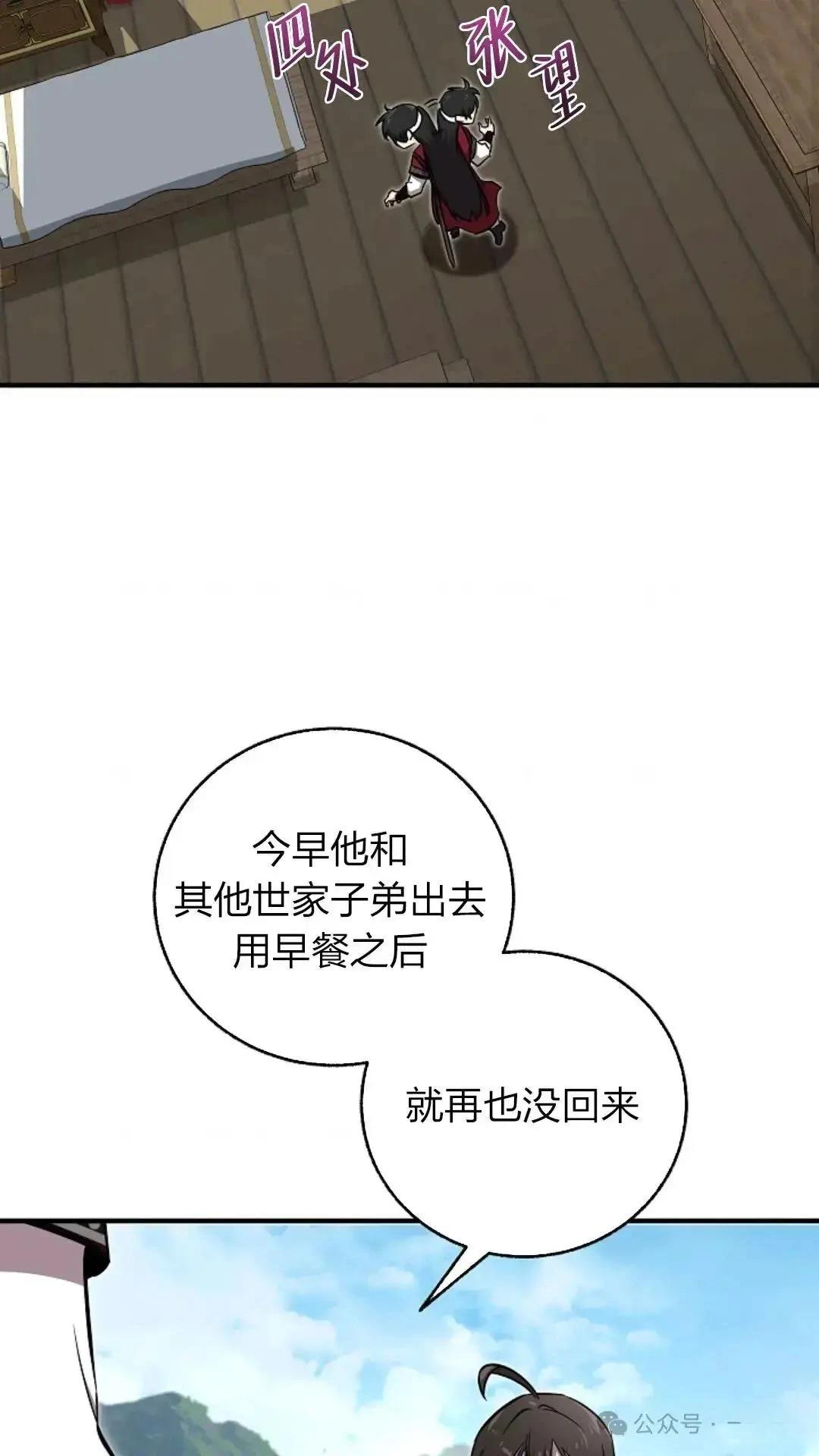 第23话56