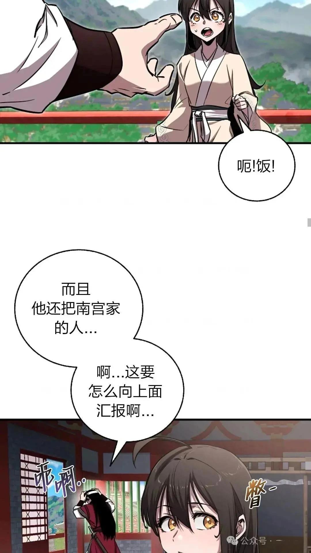 第23话57