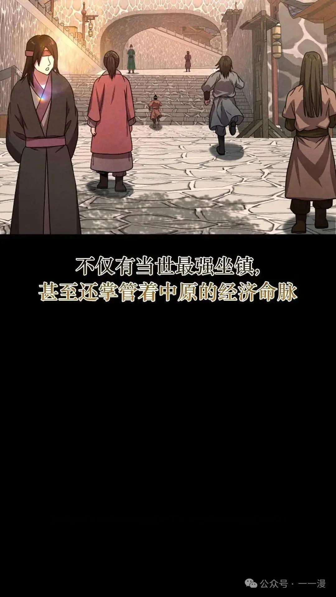 第23话64