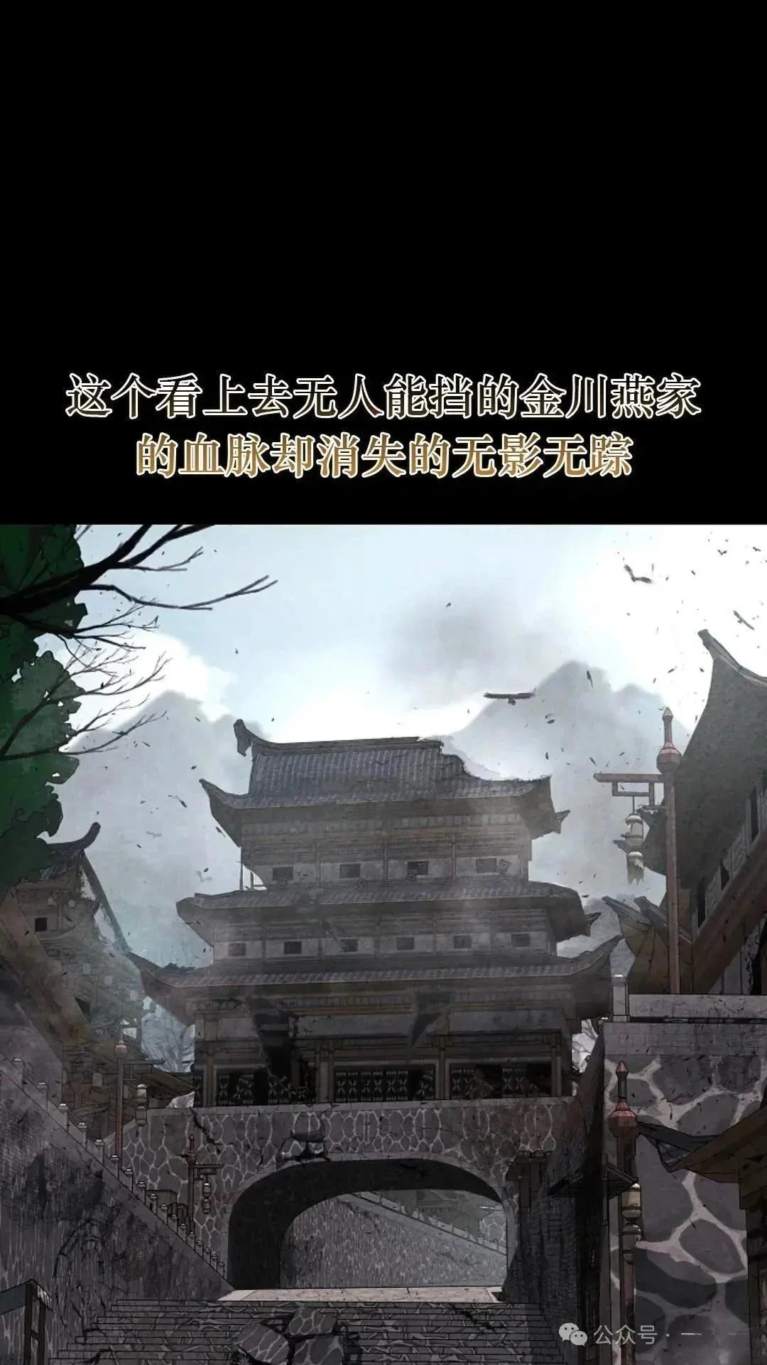 第23话65