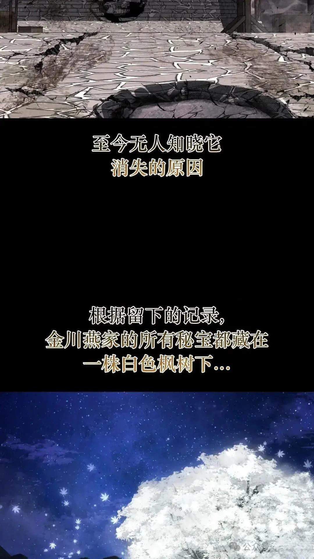第23话66