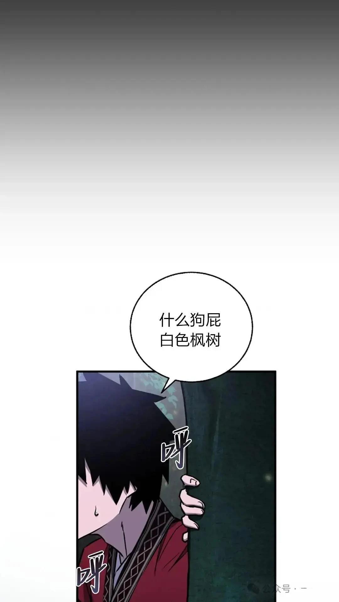 第23话68