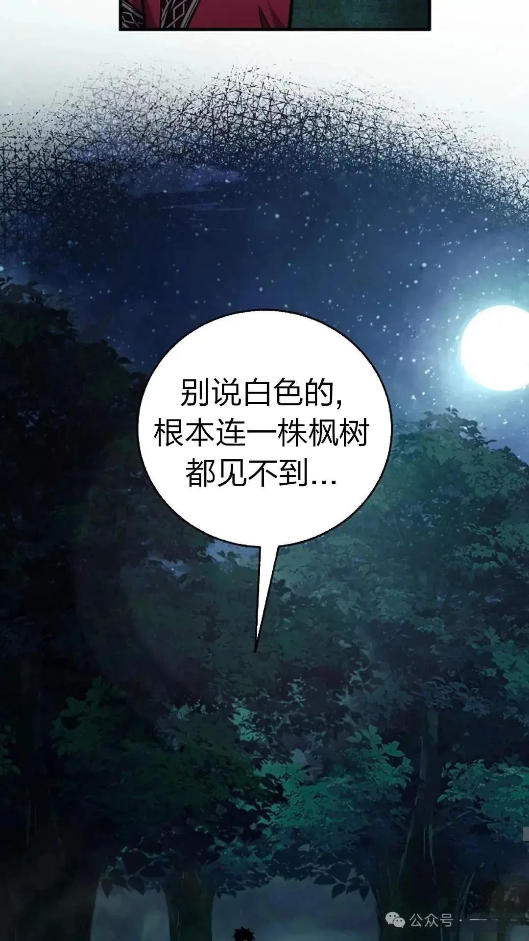 第23话69