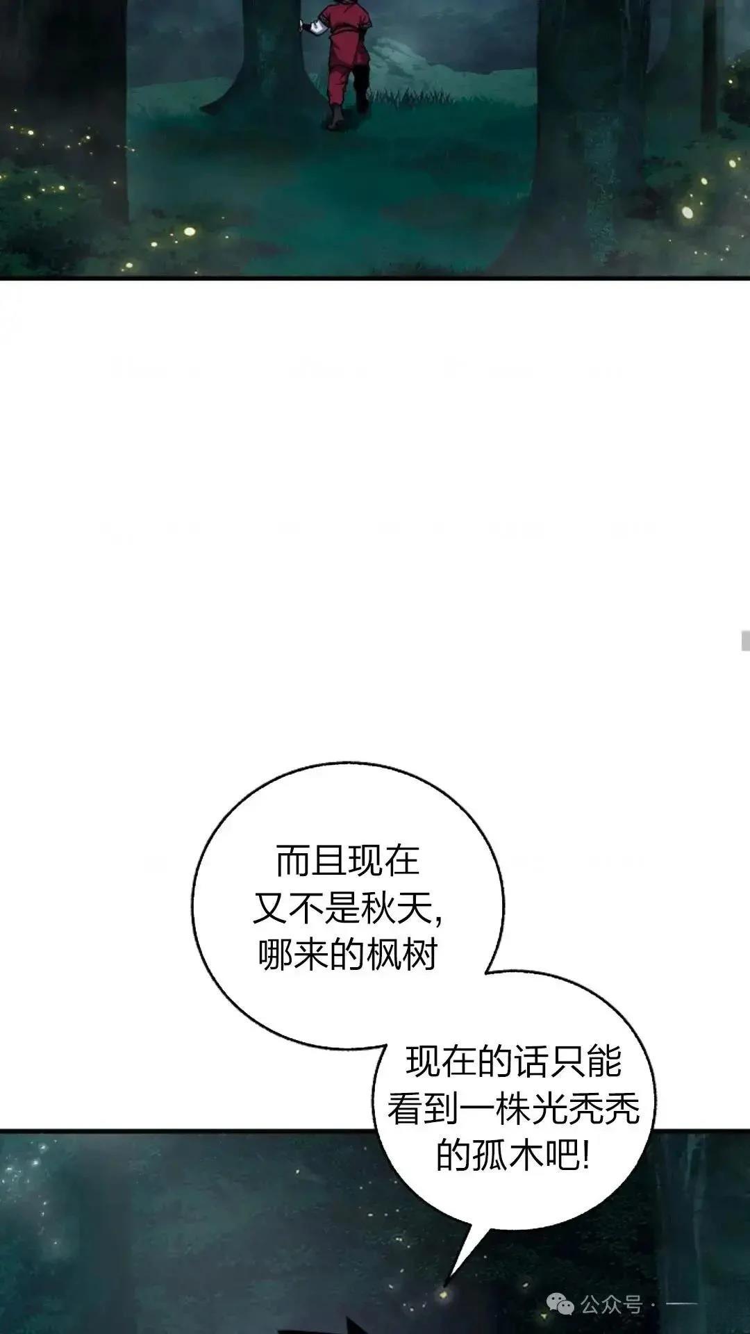 第23话70