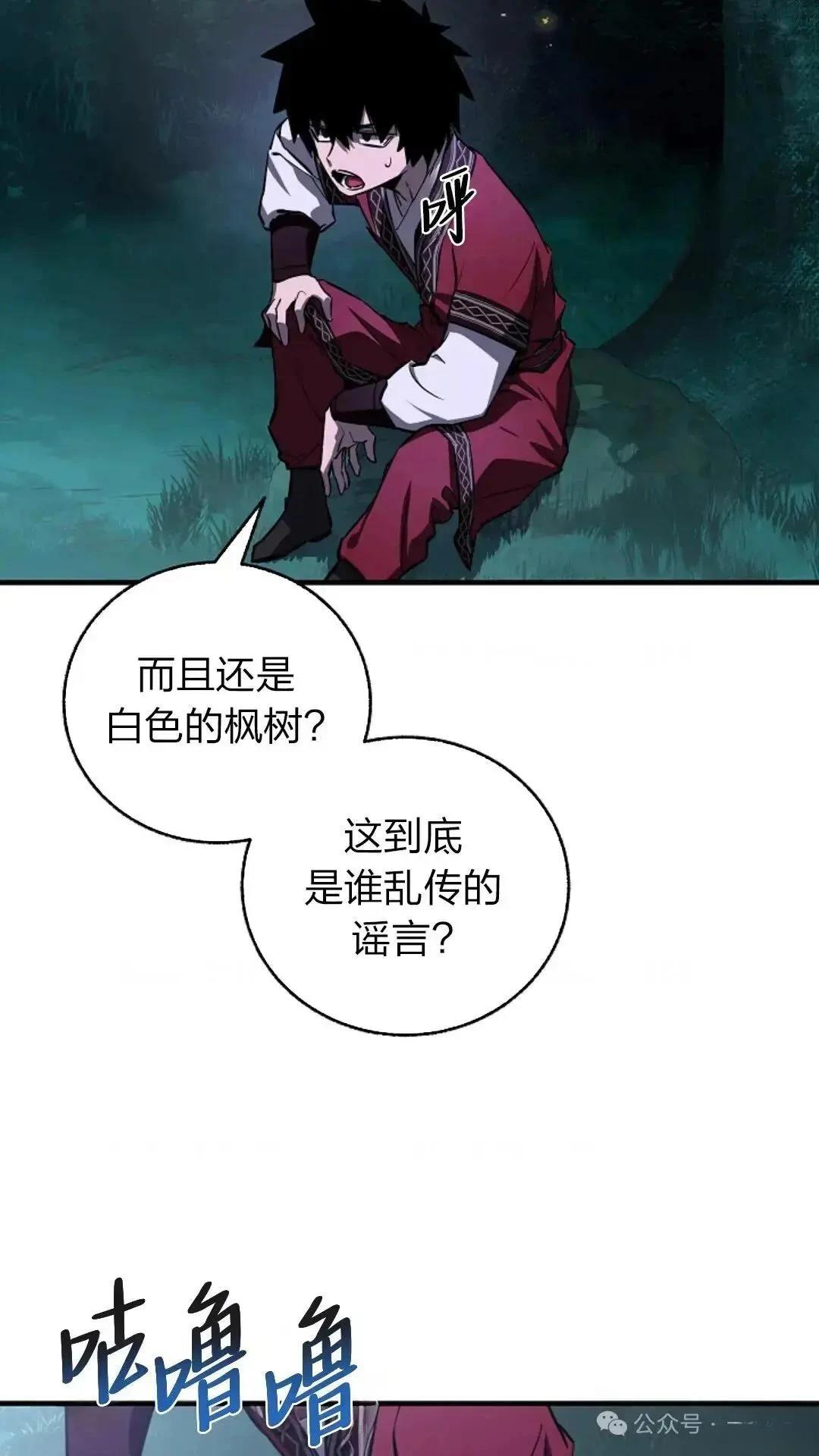第23话71