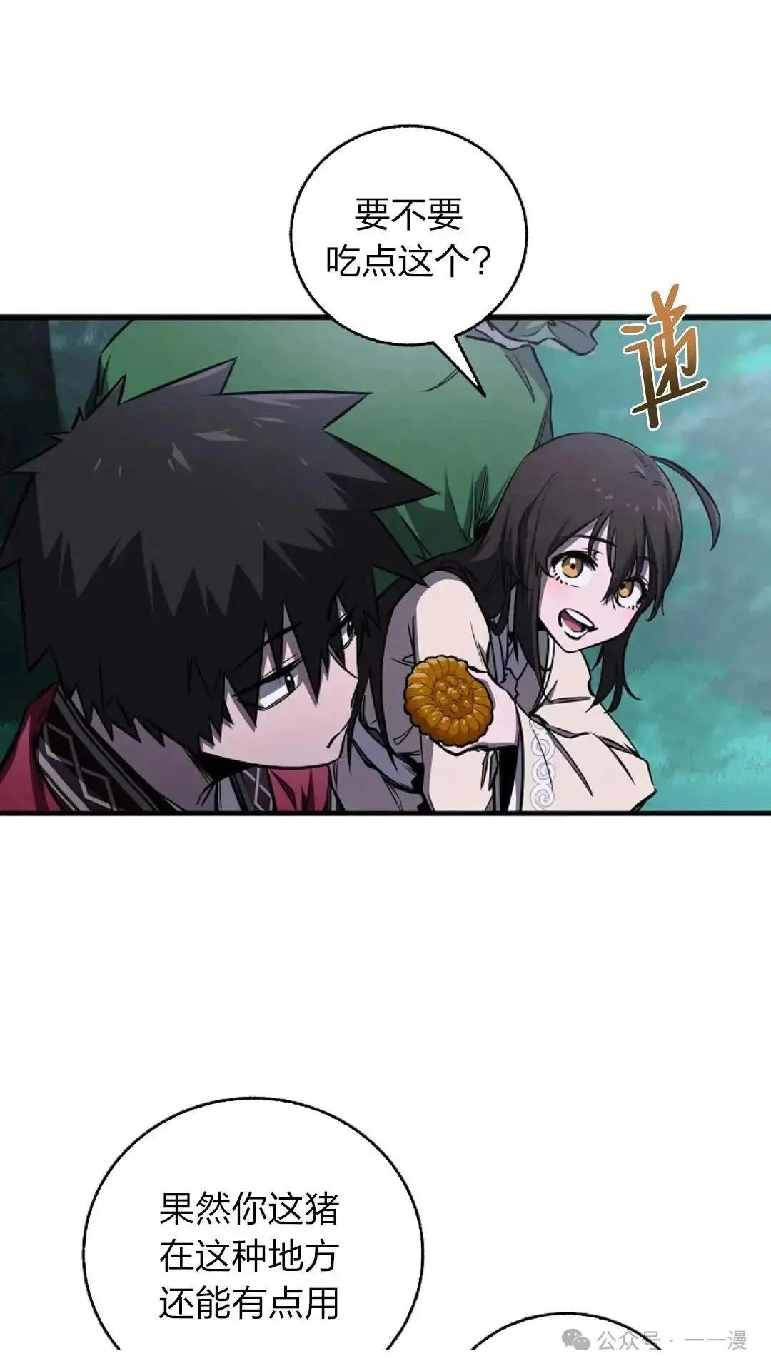 第23话74